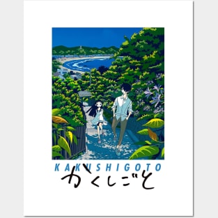 kakushigoto Posters and Art